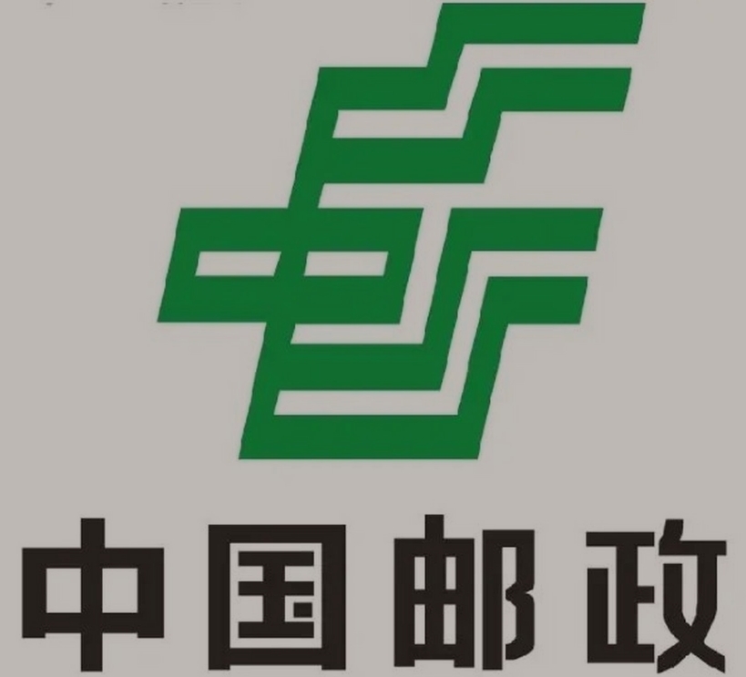 金山屯邮政ems快递