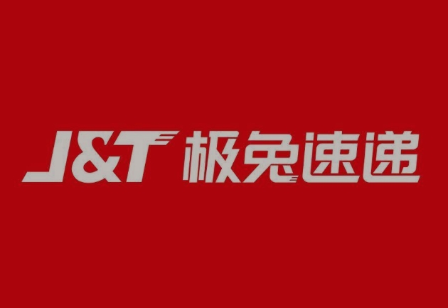 金山屯极兔快递