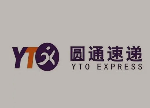 金山屯圆通快递