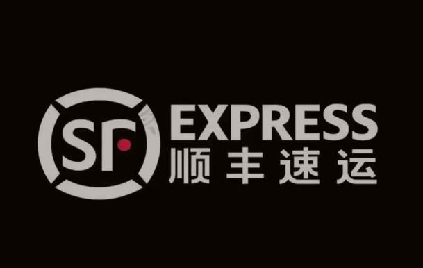 金山屯顺丰快递