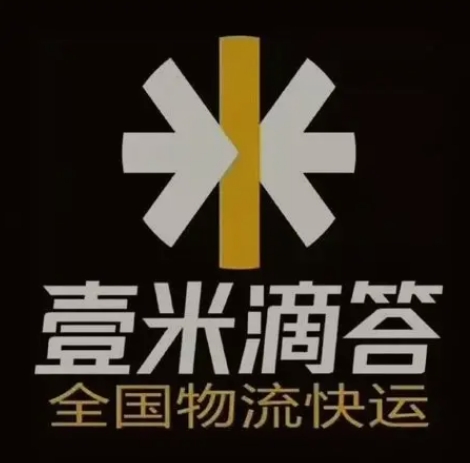 金山屯壹米滴答